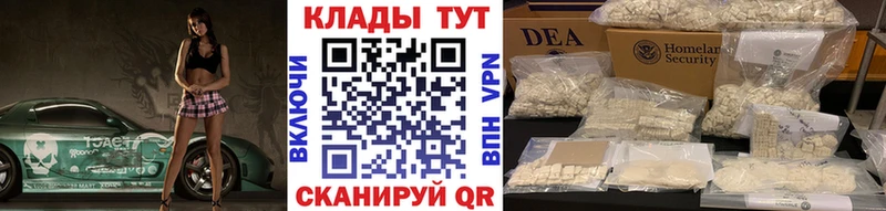 Где купить наркотики Жуков Гашиш Бутират Меф Канабис СК