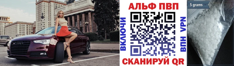 APVP крисы CK  закладки  мега ссылки  Жуков 
