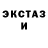 LSD-25 экстази ecstasy Svetlana Erofeeva