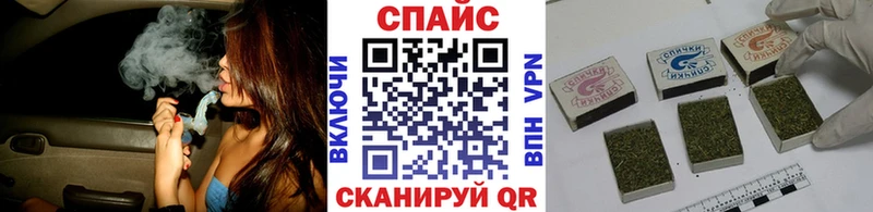 Бутират 99%  что такое наркотик  Жуков 