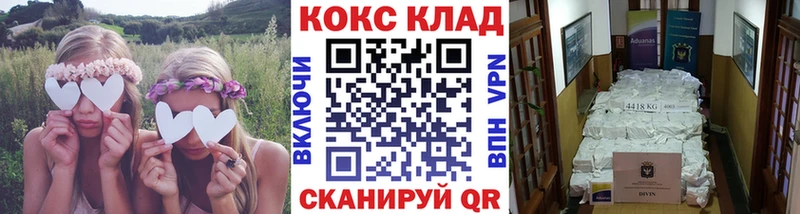 где купить наркотик  Жуков  Кокаин 98% 
