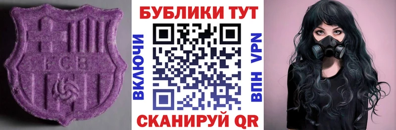 ЭКСТАЗИ бентли  где купить наркотик  Жуков 