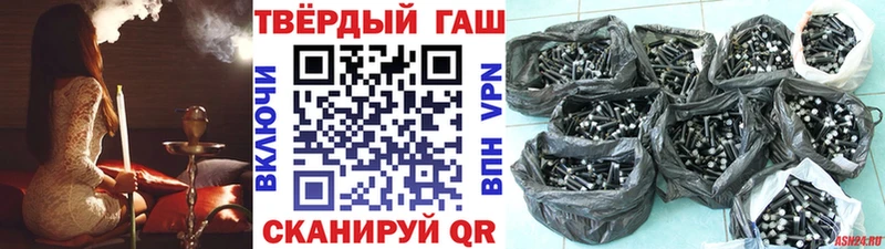 ГАШИШ гашик Жуков