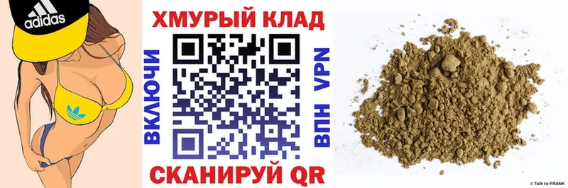 дарнет шоп мега ссылки сайты даркнета состав Жуков ГЕРОИН афганец