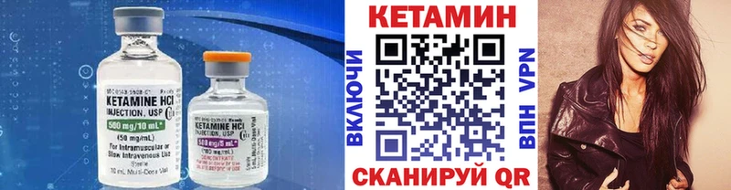КЕТАМИН ketamine  наркота  Жуков 