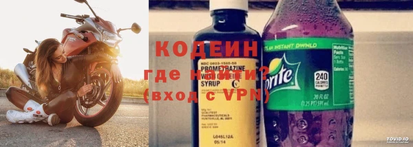кокаин колумбия Вязьма
