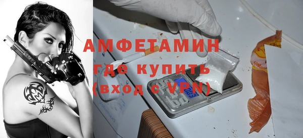 мяу мяу кристалл Горняк