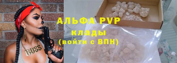 стафф Вязники