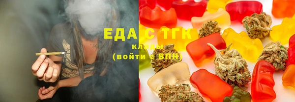 стафф Вязники