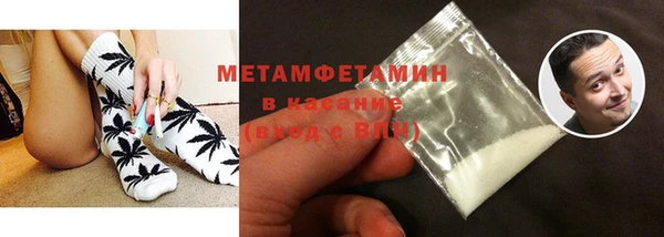 стафф Вязники