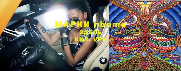 мяу мяу кристалл Горняк