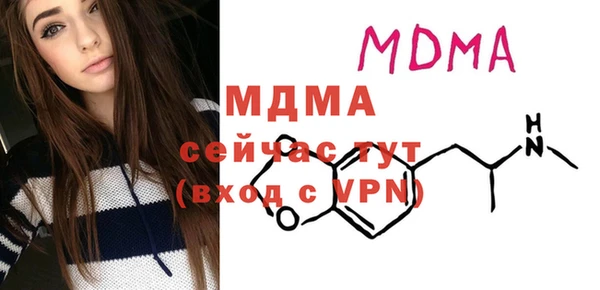 MDMA Горно-Алтайск