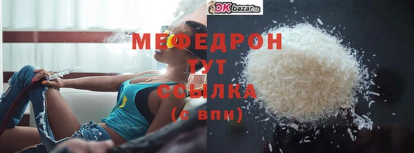 дмт Вяземский