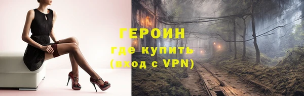 кокаин колумбия Вязьма