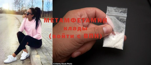 марихуана Володарск