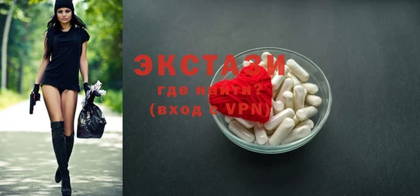 тгк Верхнеуральск