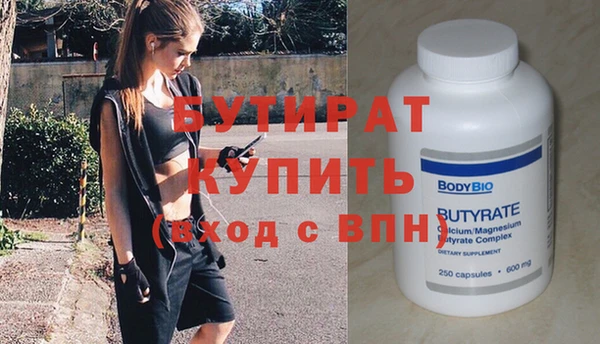 стафф Вязники