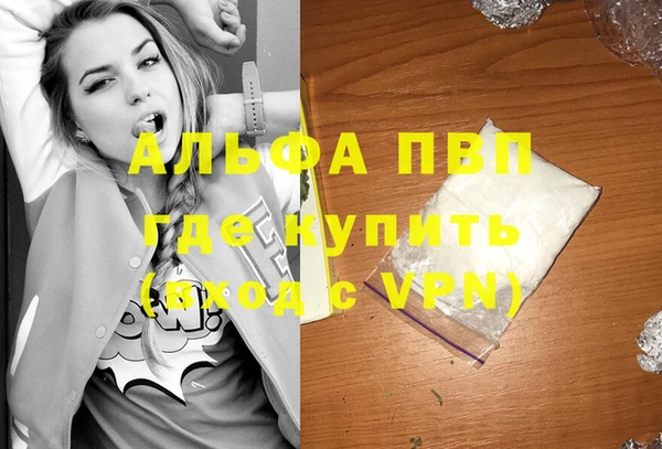 экстази Верхний Тагил