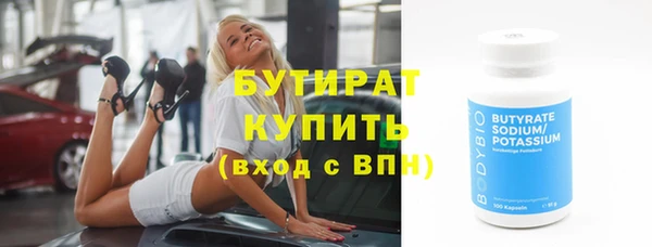 мяу мяу кристалл Горняк