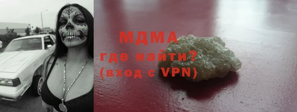 Альфа ПВП Горнозаводск