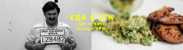 стафф Вязники