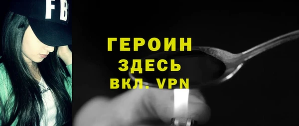 стафф Вязники