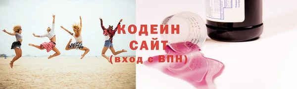 MDMA Горно-Алтайск