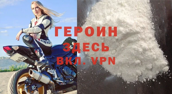 тгк Соликамск