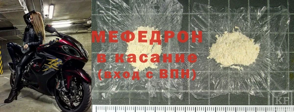 марихуана Володарск