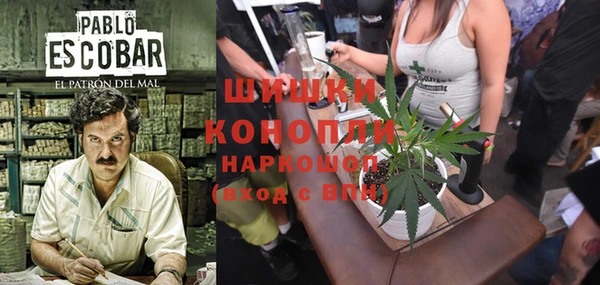 MDMA Горно-Алтайск