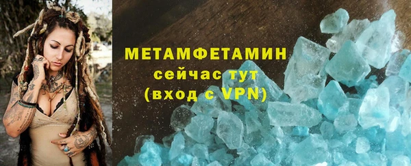 стафф Вязники