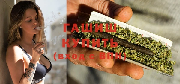 мяу мяу кристалл Горняк