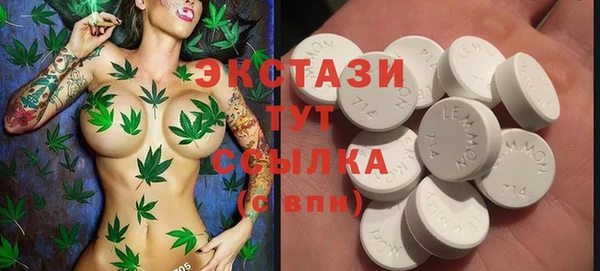 винт Сафоново