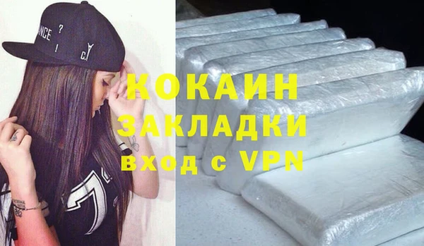 MDMA Горно-Алтайск