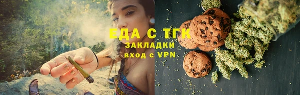 стафф Вязники