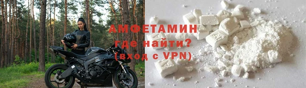 COCAINE Волосово