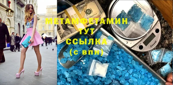 стафф Вязники