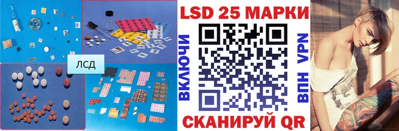 ЛСД экстази ecstasy  Жуков 