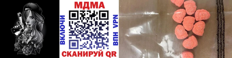 MDMA молли  купить наркотики сайты  Жуков 