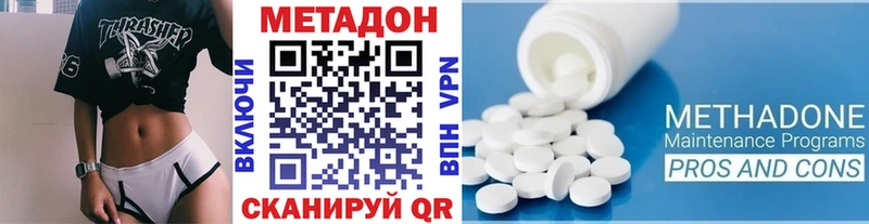 купить  цена  ссылка на мегу ссылки  МЕТАДОН кристалл  Жуков 