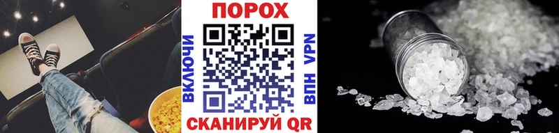 Первитин Декстрометамфетамин 99.9%  купить наркоту  Жуков 