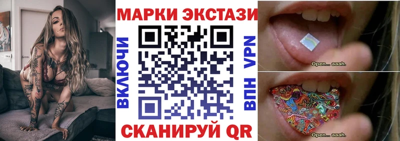 Марки 25I-NBOMe 1,8мг Жуков