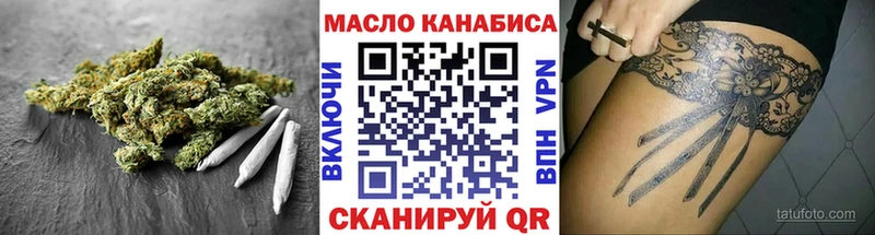 Дистиллят ТГК THC oil  Жуков 